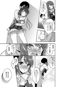 COMIC Anthurium 2018-09 [Digital]