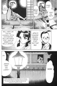 Femme Kabuki 3 [English]