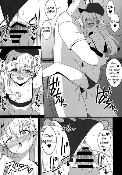 Waruimesu. | Bad Girl