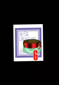 (C56) [LTM. (Taira Hajime)] Nise Dragon Blood! 6