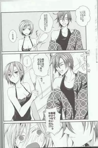 [Cheap+SH (Itsuki Ogishita)] L.O (Vocaloid)