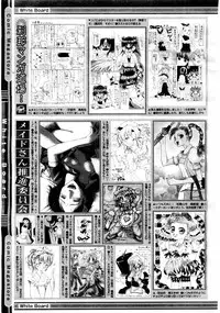 COMIC Megastore 2004-08