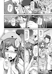 [Anthology] Ryoujoku Hyakka 5 - Chijo Bitch Tokubetsu Henshuu Extra edition [Digital]