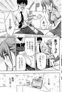 Monthly Vitaman 2016-11