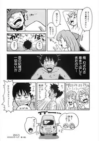 [Matsumoto Mimiko] Mimi Ero Bukuro