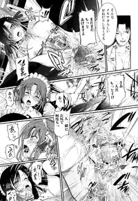 [Hanpera] Onee-san Whisper - Erotic Wisper