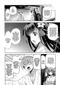 [Inue Shinsuke] Rindou (Junjou Renka) [English] [Amaimono]