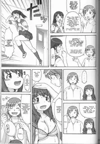 [Aa, Warera Katou Hayabusa Sentoutai (Katou)] Sweet Debu [English]