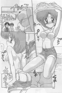 COMIC Papipo Gaiden 1997-02