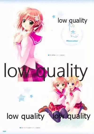 Nonohara Miki artworks De Historia Puellarum