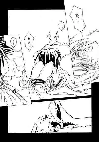 [KR2MAX (Kudo Kanata)] Contraindications (Guilty Gear)