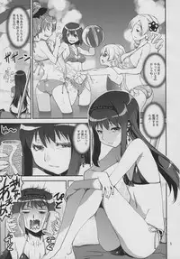 (C86) [KATAMARI-YA (Kanetsuki Masayoshi, Shinama) DevilAX (Puella Magi Madoka Magica)