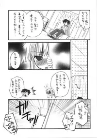 (C74) [MILLION*DROPS (Tanimura Marika)] Goshujin-sama no Iutoori (ToHeart2)