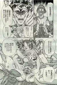 COMIC AUN 2009-11 Vol. 161