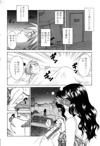 Comic POT 2005-09 Vol. 49