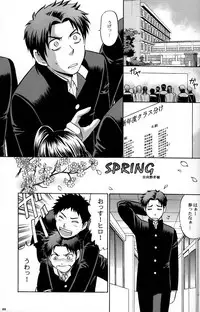 (CUTE☆6) [CUTE Jimu Kyoku (Various)] Cute Anthology Haru