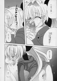 (C61) [Shishamo House (Araki Akira), Kimpotsu (Araki Kanao)] Fuyuyasumix