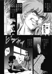 [Shiokaze Oga] Tokuban! AV Joyuu | Special AV Actress