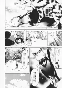 [Kentarou] Mix Love Juice