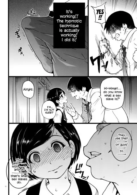 Gimai Himari | My Stepsister Himari