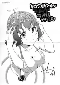 [kaiduka] Tayun Purun Monyun