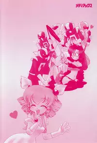 [Suzuki Mira] Poka Poka