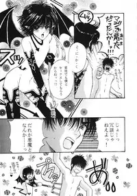 (C55) [Shouwa Prism (Hoshizaki Ryuu)] again (original)