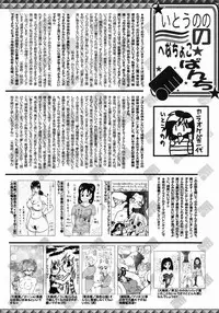 Manga Bangaichi 2009-03