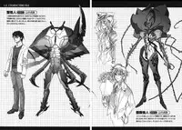 [Inoue Toshiki+Mario Kaneda] Rabian Ekusutasu Vol.01