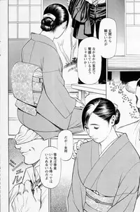 Men's Action Caster M 09