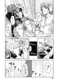 COMIC MEGAPLUS 2007-11 Vol. 49