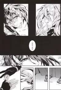 (KogiMika Koizoushi) [Tounyuu Koujou (Mame)] Tsuki ni Omou (Touken Ranbu)