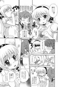 Manga Bangaichi 2008-02