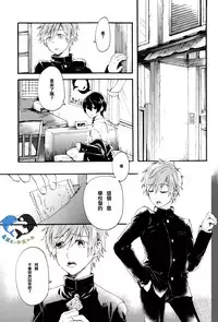 (Renai Survival) [Yu-cho (Pal)] Hajimete no (Free!) [Chinese] [真遥生一堆]