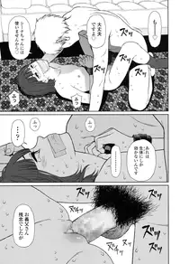 COMIC LO 2016-09 [Digital]