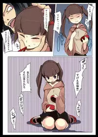 [NAITOU2 (F4U)] ○gakusei to, Shippori Yaroo!! Bukkake Iinchou [DL版]