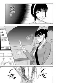 COMIC Magnum Vol. 34