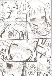 (Reitaisai 3) [gallop (Shigehira)] Arimari-san Sencchi (Touhou Project)