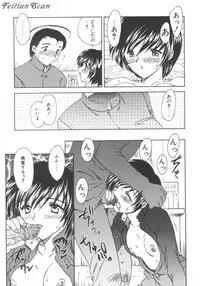 [Hiryuu Ran] Darling Darling