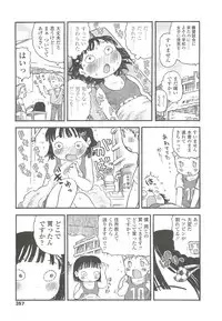 COMIC LO 2010-10 Vol. 79