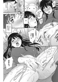 COMIC HOTMILK 2017-12 [Digital]