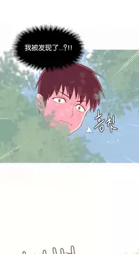 [Rozer] 我统治的世界(A World that I Rule) Ch.1-16 [Chinese]
