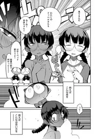 COMIC Kairakuten 2019-03 [Digital]