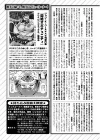 Men's Gold 2017-08 [Digital]