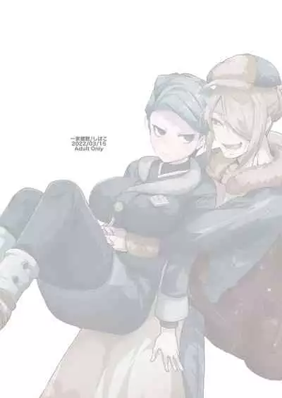 [Ikka Risan (Shibako)] Uoroshima no hon (Pokémon Legends: Arceus) [Digital]