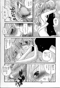(C56) [AREYOUHAPPY? (Asai Ichiko)] Honeymilk (Comic Party, Kamikaze Kaitou Jeanne)