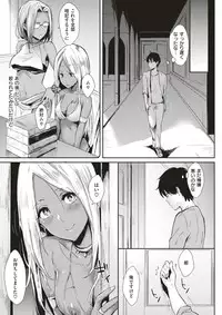 COMIC Kairakuten 2017-12 [Digital]