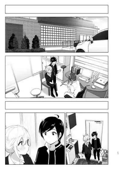 Mukashi wa Tanoshikatta 2