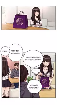 [Ramjak] Atonement Camp Ch.0-47 (Chinese)