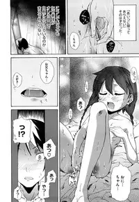 [Yoshino] Microholic